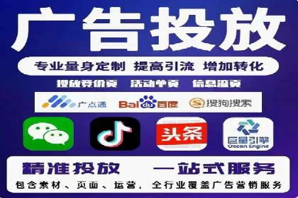 行业趋势报告：信息流推广的最新动态与案例