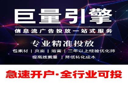 百度推广代运营公司如何实现广告投放的ROI最大化
